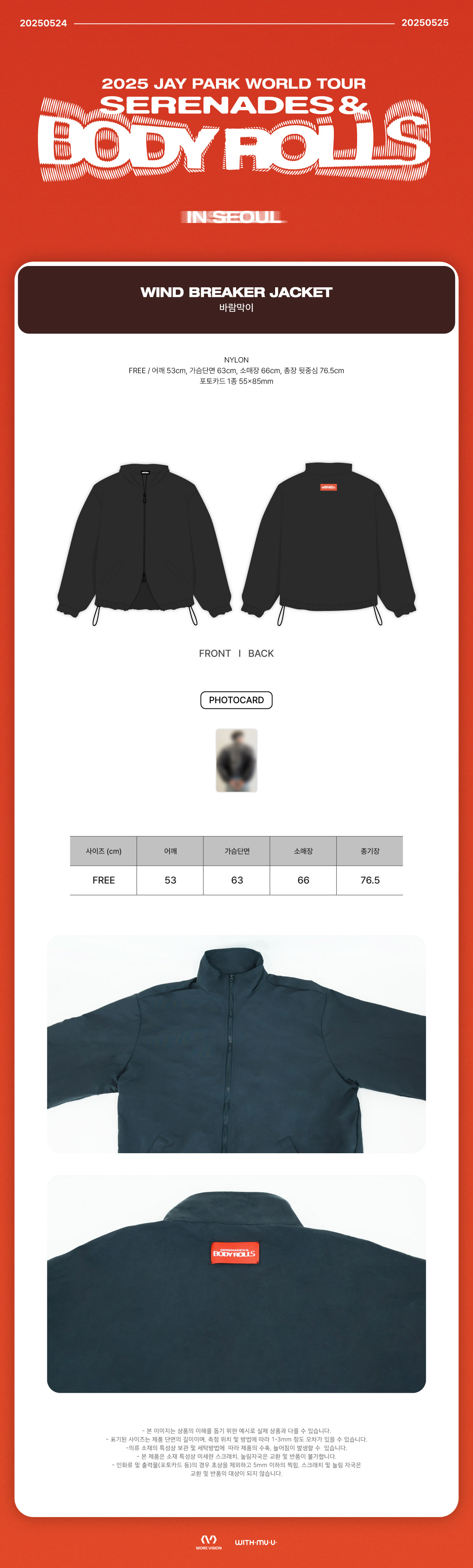 アイドル Jay Park Serenades & Body Rolls BALL CAP jay-park-serenades-body-rolls-